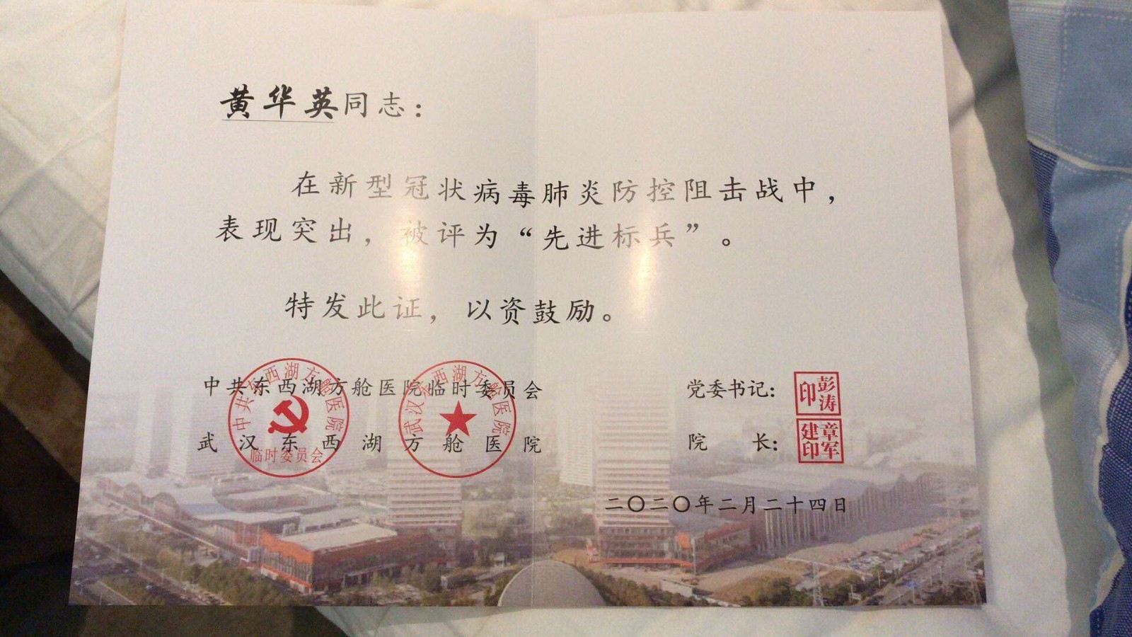 微信图片_20200310100626.jpg