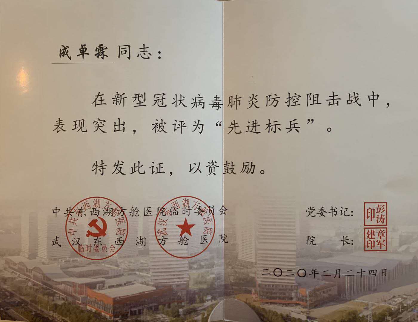 微信图片_20200310100617.jpg