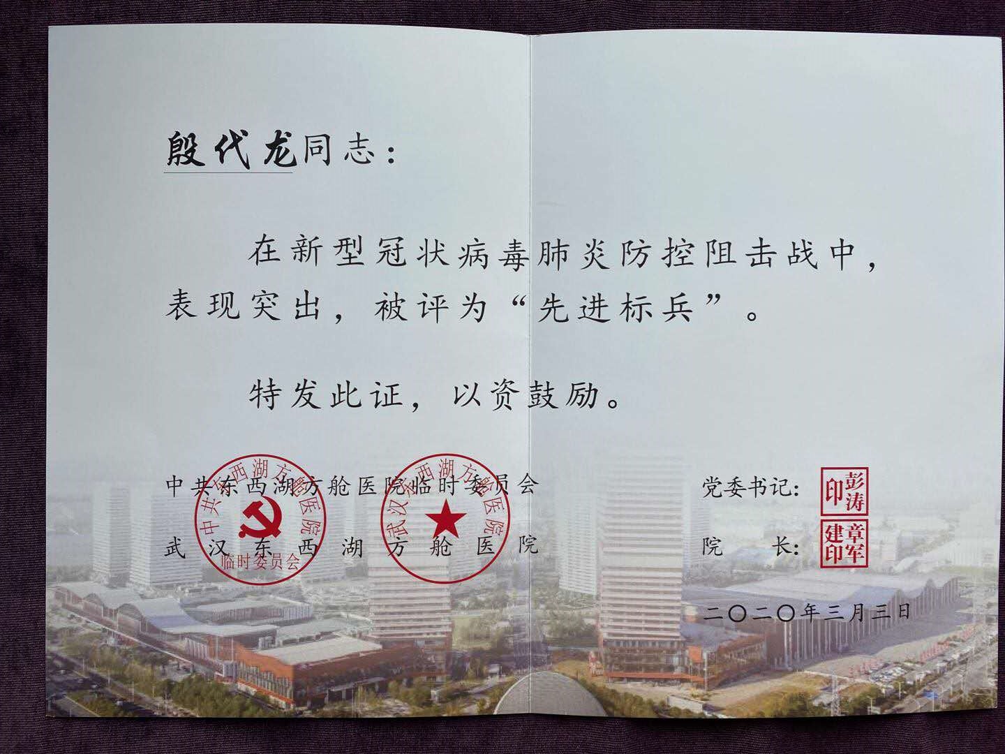 微信图片_20200310100622.jpg